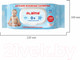 Миниатюра изображения товара Влажные салфетки детские Laima Kids / 128079 (120шт)