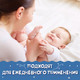 Миниатюра изображения товара Влажные салфетки детские Laima Kids / 128079 (120шт)