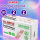 Миниатюра изображения товара Бумажные полотенца Laima Advanced Unit Pack / 112138
