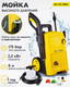 Миниатюра изображения товара Мойка высокого давления EUROLUX W-175 PRO (70/8/58)