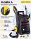 Миниатюра изображения товара Мойка высокого давления EUROLUX W-200 PRO FG (70/8/59)