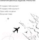Миниатюра изображения товара Книга Like Book Я подарю тебе крылья. Лимитированное издание трилогии (Шерри А.)
