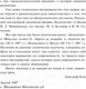 Миниатюра изображения товара Книга Эксмо Незнакомка / 9785041937195 (Блок А.А.)