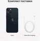 Миниатюра изображения товара Смартфон восстановленный Apple iPhone 13 128GB Flip Грейд B (Midnight)