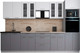 Миниатюра изображения товара Кухонный гарнитур Интерлиния Мила Gloss 3.2 (белый/серый/травертин серый)