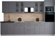 Миниатюра изображения товара Кухонный гарнитур Интерлиния Мила Gloss 3.2 (серый/серый/травертин серый)