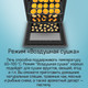 Миниатюра изображения товара Электрический духовой шкаф Maunfeld EOEH7615B