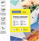Миниатюра изображения товара Пленка для ламинирования OfficeSpace А7 75x105мм 125мкм / LF10530 (100л, глянцевый)