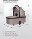 Миниатюра изображения товара Детская универсальная коляска Farfello Sola Trio Comfort 3 в 1 / SOLA-4 (серый)