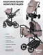 Миниатюра изображения товара Детская универсальная коляска Farfello Sola Trio Comfort 3 в 1 / SOLA-4 (серый)