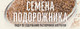 Миниатюра изображения товара Сухой корм для собак Деревенские лакомства Холистик Премьер Индейка с рисом (12кг)