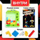 Миниатюра изображения товара Развивающий игровой набор Лас Играс Kids. Кроко тетрис / 9918362