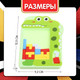 Миниатюра изображения товара Развивающий игровой набор Лас Играс Kids. Кроко тетрис / 9918362