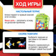 Миниатюра изображения товара Развивающий игровой набор Лас Играс Kids. Кроко тетрис / 9918362