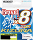 Миниатюра изображения товара Леска плетеная Owner Kizuna X8 Broad PE Chartreuse 135м 0.17мм 9.2кг / 56117-017