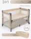 Миниатюра изображения товара Кровать-манеж Amarobaby Transform Classic / AMARO-26TrC/03 (бежевый)