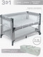 Миниатюра изображения товара Кровать-манеж Amarobaby Transform Classic / AMARO-26TrC/11 (серый)