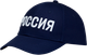 Миниатюра изображения товара Бейсболка Jogel National Cap (темно-синий)