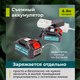 Миниатюра изображения товара Опрыскиватель аккумуляторный GPT ZFB-16li