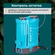 Миниатюра изображения товара Опрыскиватель аккумуляторный GPT ZFB-16li