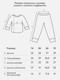 Миниатюра изображения товара Костюм для малышей Amarobaby Noodles / AB-OD23-11N/03-80 (бежевый, р.80)