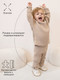 Миниатюра изображения товара Костюм для малышей Amarobaby Noodles / AB-OD23-11N/03-80 (бежевый, р.80)