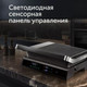 Миниатюра изображения товара Электрогриль RED solution SteakPRO RGM-M81