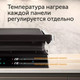 Миниатюра изображения товара Электрогриль RED solution SteakPRO RGM-M81