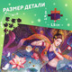 Миниатюра изображения товара Пазл Puzzle Time Прелестная дева 80551 / 9914895 (300эл)