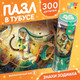 Миниатюра изображения товара Пазл Puzzle Time Великолепный лев 80551 / 9914894 (300эл)