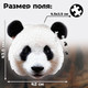 Миниатюра изображения товара Пазл Puzzle Time Большая панда 88662 / 9950775 (236эл)