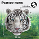 Миниатюра изображения товара Пазл Puzzle Time Бенгальский тигр 88660 / 9950776 (236эл)