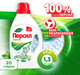 Миниатюра изображения товара Гель для стирки Персил Green Gel (1.3л)