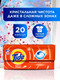 Миниатюра изображения товара Капсулы для стирки Tide Альпийская свежесть (20x16.8г)