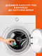 Миниатюра изображения товара Капсулы для стирки Tide Альпийская свежесть (20x16.8г)