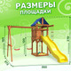 Миниатюра изображения товара Игровой комплекс National Tree Company С качелями лодочка для улицы и дачи IgroWoods ДП-1