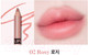 Миниатюра изображения товара Карандаш для губ The Saem Cover Perfection Lip Pencil 02 Rosy