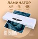 Миниатюра изображения товара Ламинатор Гелеос ЛМ A3-4В