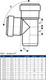 Миниатюра изображения товара Тройник внутренней канализации Ostendorf Skolan Safe / 335440