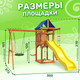 Миниатюра изображения товара Игровой комплекс National Tree Company С качелями лодочка и гнездом 60 IgroWoods ДП-3