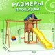 Миниатюра изображения товара Игровой комплекс National Tree Company С качелями лодочка и качелями 3 в 1 IgroWoods ДП-5