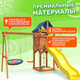 Миниатюра изображения товара Игровой комплекс National Tree Company С качелями лодочка и гнездом Свиби IgroWoods / ДП-8