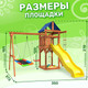 Миниатюра изображения товара Игровой комплекс National Tree Company Качели лодочка и прямоугольное гнездо Лодка IgroWoods ДП-9