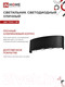 Миниатюра изображения товара Бра уличное INhome TWIN-10B 10Вт 3000К IP54 / 4690612051970 (черный)