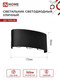 Миниатюра изображения товара Бра уличное INhome TWIN-8B 8Вт 3000К IP54 / 4690612051963 (черный)