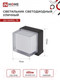 Миниатюра изображения товара Бра уличное INhome BARREL-7B 7Вт 3000К IP54 / 4690612051932 (черный)