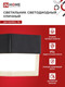 Миниатюра изображения товара Бра уличное INhome BARREL-7B 7Вт 3000К IP54 / 4690612051932 (черный)