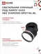 Миниатюра изображения товара Бра уличное INhome DIAMOND-SPOT-NL-BL / 4690612052915 (черный)