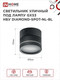 Миниатюра изображения товара Бра уличное INhome DIAMOND-SPOT-NL-BL / 4690612052915 (черный)