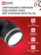 Миниатюра изображения товара Бра уличное INhome DIAMOND-SPOT-NL-BL / 4690612052915 (черный)